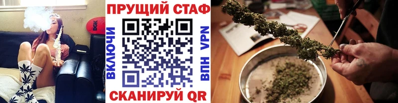 Что такое Щёлково блэк спрут вход Псилоцибиновые грибы КОКАИН ГАШИШ Меф МАРИХУАНА
