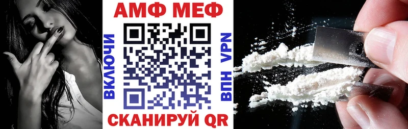 мориарти Telegram  Щёлково  АМФ 98%  kraken сайт 