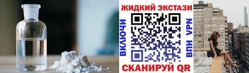 БУТИРАТ вода  Щёлково 