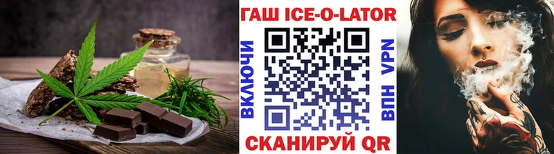 гидра маркетплейс  Щёлково  Печенье с ТГК марихуана 