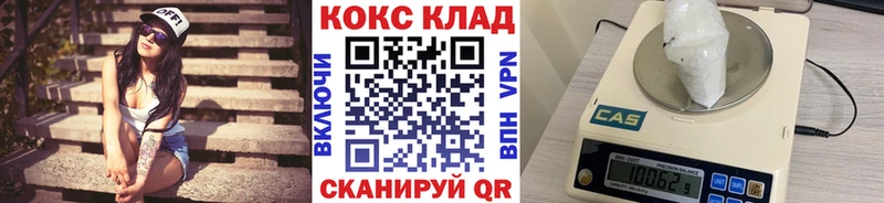 купить наркоту Щёлково КОКАИН Эквадор