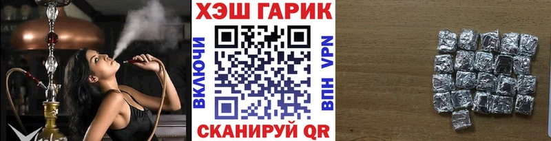 ГАШИШ ice o lator Щёлково
