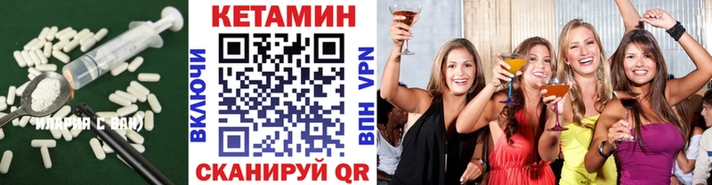 КЕТАМИН ketamine дарнет шоп blacksprut ссылки Щёлково