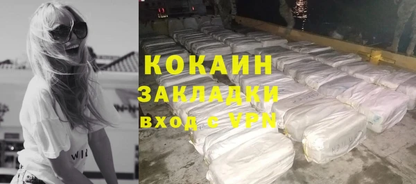хмурый Абинск