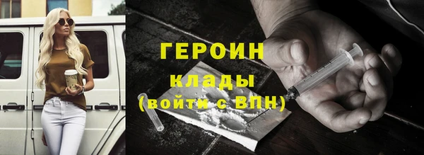 ALPHA-PVP Алексин