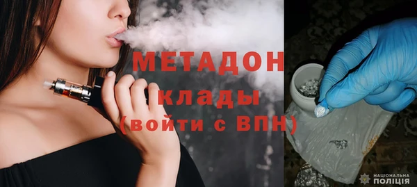 spice Мегион