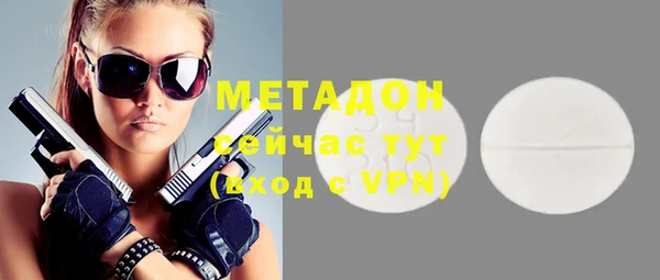 mix Абдулино