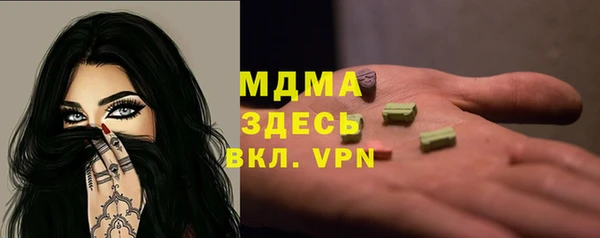 мефедрон Алзамай