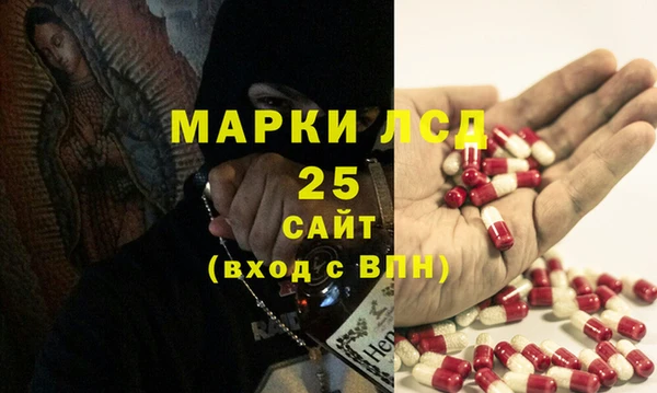 мефедрон Алзамай