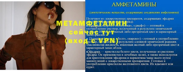 мефедрон Алзамай