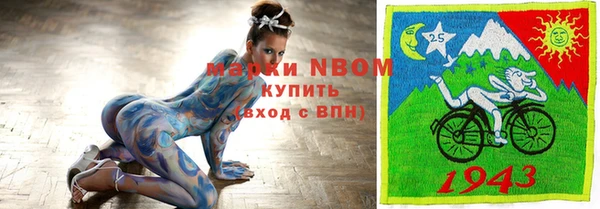 ALPHA-PVP Алексин