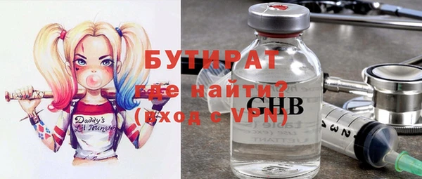 mix Абдулино