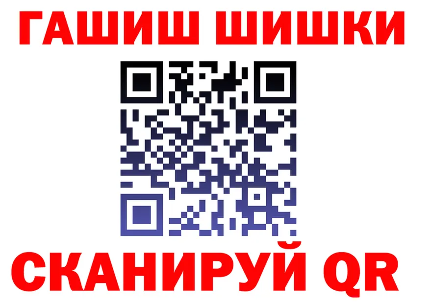 Кетамин VHQ ссылка darknet кракен Щёлково
