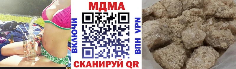 МДМА crystal  mega вход  Щёлково  цены  