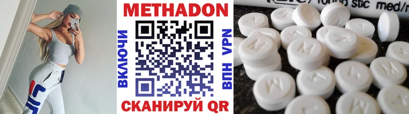 МЕТАДОН мёд  Щёлково 