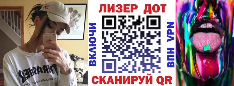 kraken маркетплейс  Щёлково  Наркотические марки 1500мкг 