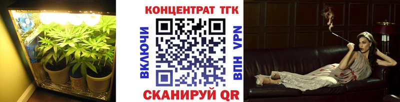 ТГК THC oil  где купить   Щёлково 